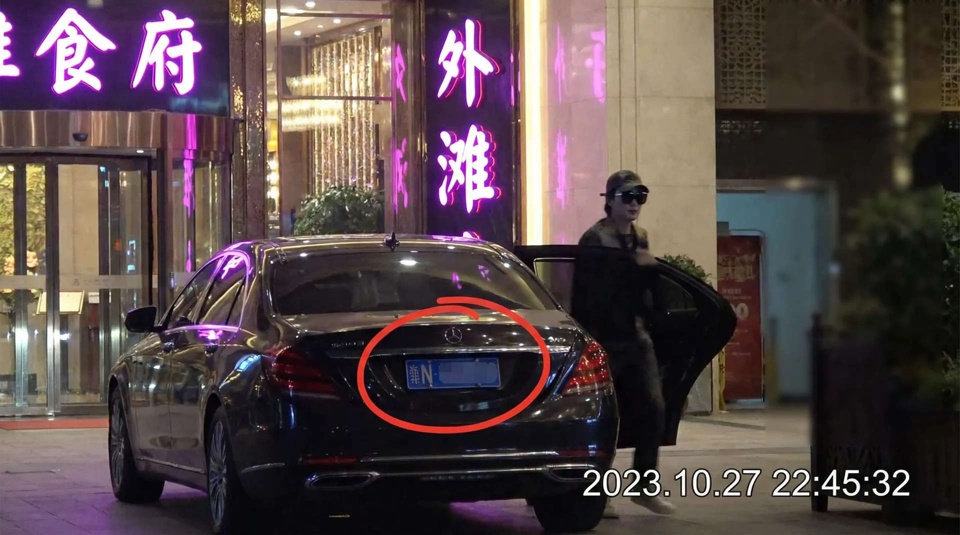 包臀裙 - 豪车餐厅外被拍